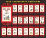 邻里文化