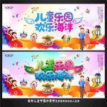 游乐园