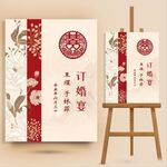 指示牌 迎宾牌一八七