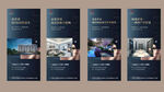 洋房系列微信