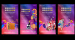 商铺价值点推广系列海报