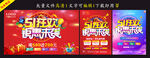 五一海报