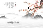 新中式梅花山水背景墙