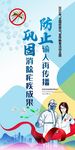 世界防治疟疾日