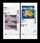 地产系列贴片