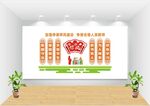 教师文化墙画