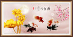 九鱼图