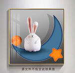 儿童房兔子装饰画