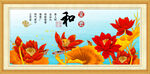 荷花图