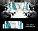 绿色婚礼