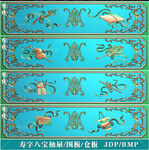 八宝 抽屉 围板 写字台 