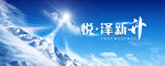 突破画面