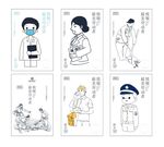 五一劳动节  劳动节海报