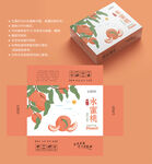 桃子包装设计 蜜桃盒子