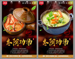 冬阴功汤