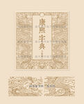 双龙版画图案