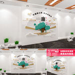 廉政文化
