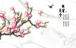 花鸟画玉兰雅室兰香背景墙