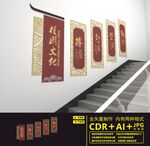 校园楼道文化