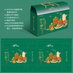 粽子包装盒 端午礼盒