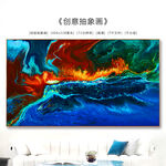 艺术油画