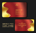 企业名片