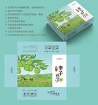 李子包装设计 李子盒子