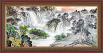 国画山水