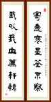 鲁迅 自题小像