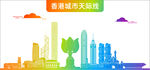 香港地标建筑剪影