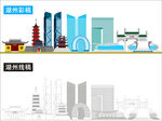 湖州地标建筑剪影
