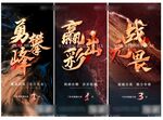 月底冲刺倒计时