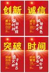 公司挂画 公司标语 