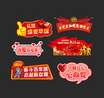 建党100周年手举牌