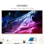 现代抽象画