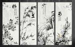 梅兰竹菊