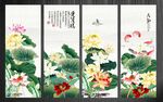 荷花条屏