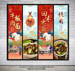牛肉板面