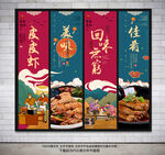 皮皮虾