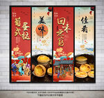 葡式蛋挞