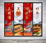 三明治