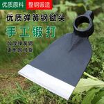 农用锄头