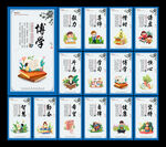 小学文化