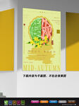 极简主义海报 极简风海报
