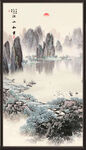 山水风景
