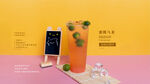 蜜桃乌龙