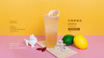 柠檬蜂蜜冻