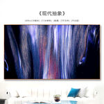 现代抽象画