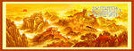 长城