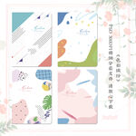 本册封面设计